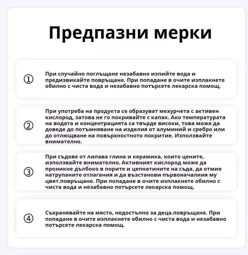 Плащане при доставка🎁【Най-новите изследвания и разработки от Япония】Многофункционални ефервесцентни таблетки за почистване（30 броя）