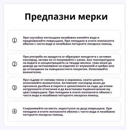 Плащане при доставка🎁【Най-новите изследвания и разработки от Япония】Многофункционални ефервесцентни таблетки за почистване（30 броя）