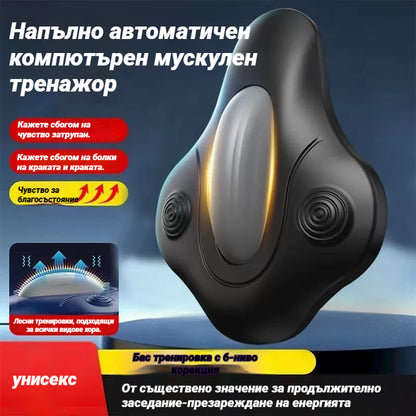💯2026 Нов електрически масажор за тазово дъно
