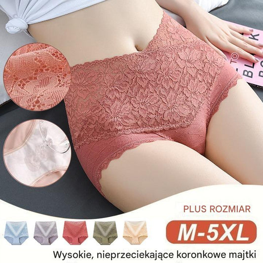 🔥【6 komada】👙Antibakterijsko donje rublje visokog struka od pamučne čipke