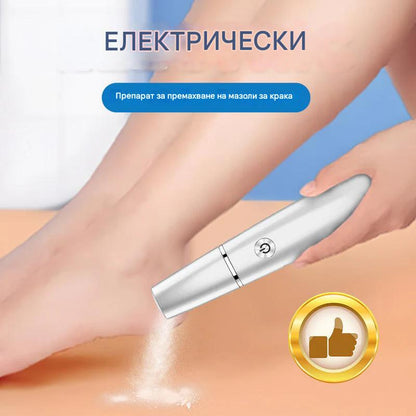 Плащане при доставка🦶🛁✨🔥Нов електрически педикюр, премахване на мъртва кожа от пети, електрически педикюр