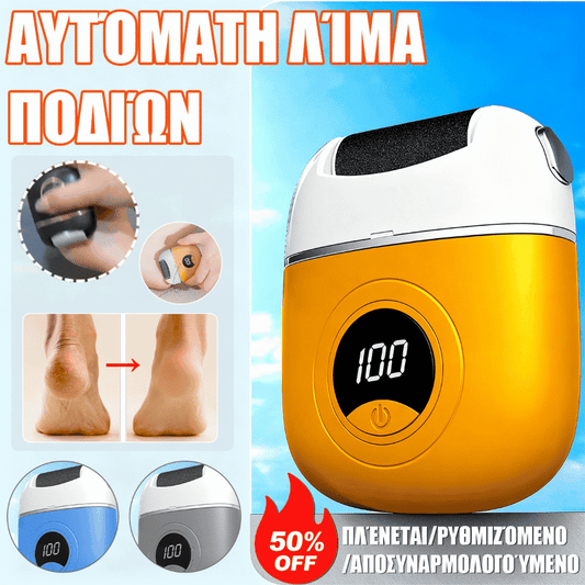 🦶🛁✨🔥49%OFF🔥Nuevos rodillos eléctricos para pies, elimina la piel muerta de los talones, rodillos eléctricos para pies, adecuados para el cuidado de los pies.