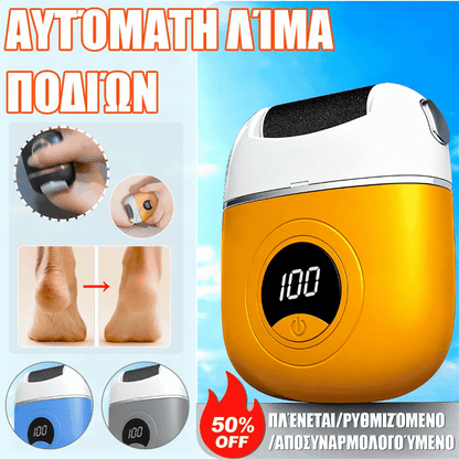 🦶🛁Нова електрическа пила за крака за премахване на мъртва кожа от петите✨🔥