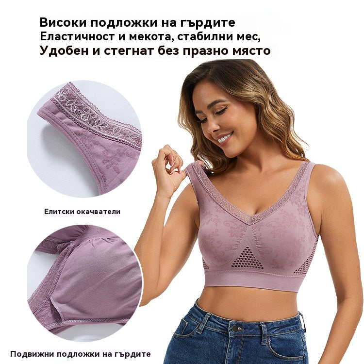 😍Плащане при доставка【Пакет от 3】✨ Безжичен дантелен сутиен с висока опора за жени