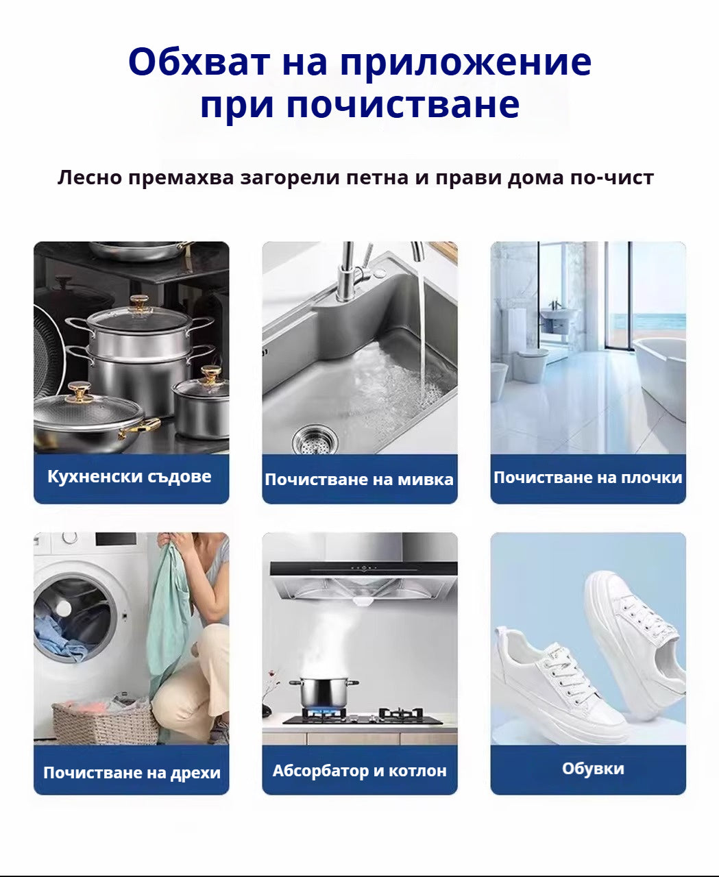 Плащане при доставка🎁【Най-новите изследвания и разработки от Япония】Многофункционални ефервесцентни таблетки за почистване（30 броя）