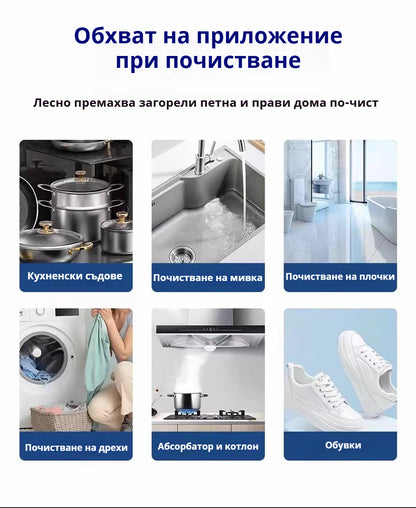 Плащане при доставка🎁【Най-новите изследвания и разработки от Япония】Многофункционални ефервесцентни таблетки за почистване（30 броя）