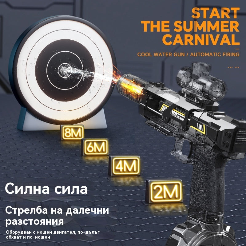 🔥【Популярни играчки】🔫💦Нова електрическа водната пушка с голям капацитет Fire-Light