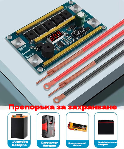 🔥🔋 Преносим контролен панел за точково заваряване Z99 | Вградена заваръчна писалка