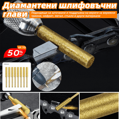 🔥🧰【¡Precio rebajado!】Cabezales de pulido de diamante, adecuados para afilar y mantener cadenas de motosierra, jade, metal, vidrio y otros materiales.