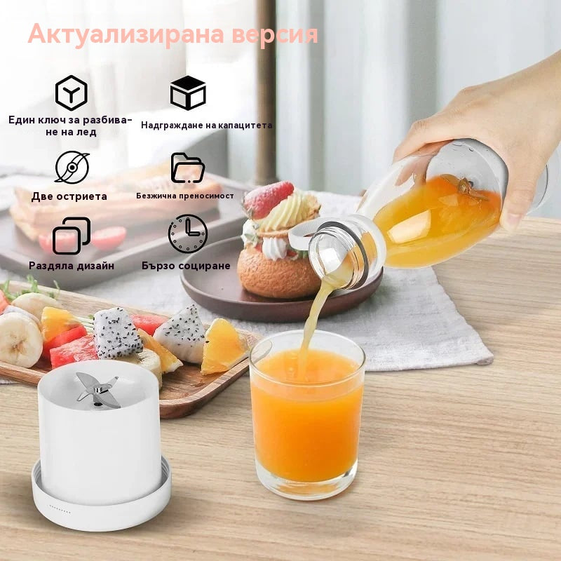 ✨🍎【Купете 1, вземете 1 безплатно】Преносима сокоизстисквачка - Вземете я със себе си навсякъде и се наслаждавайте на пресни, здравословни плодови и зеленчукови сокове по всяко време.