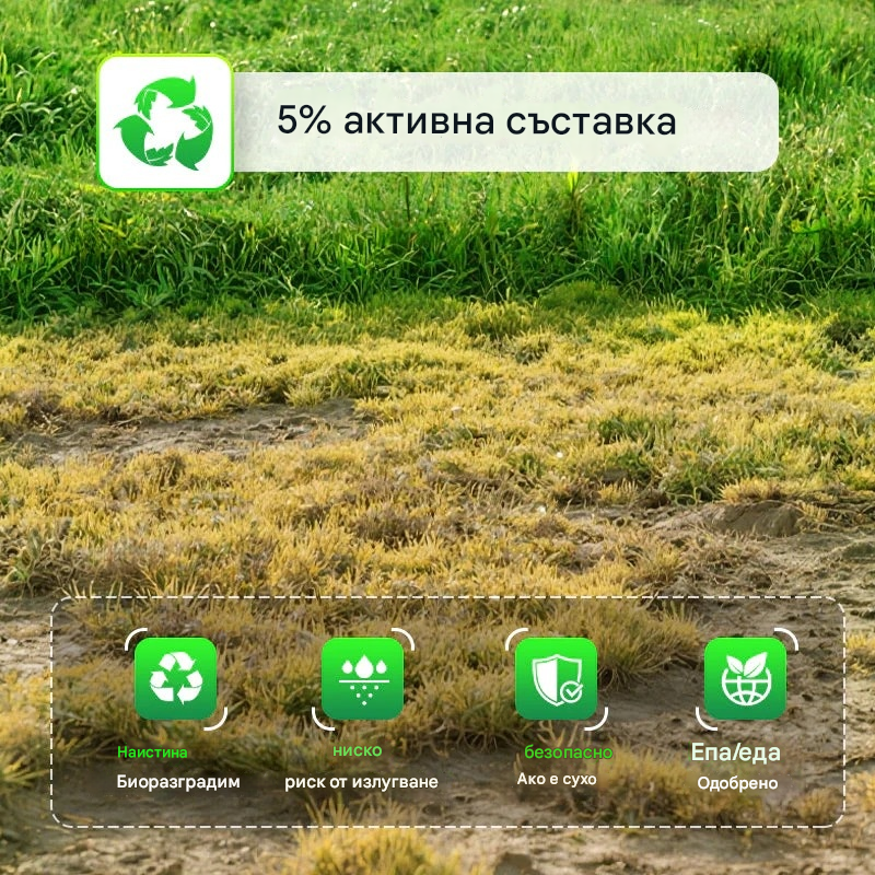 Плащане при доставка🌴🌳 Циклоазолинонов фунгицид, фунгицид за големи дървета, хербицид