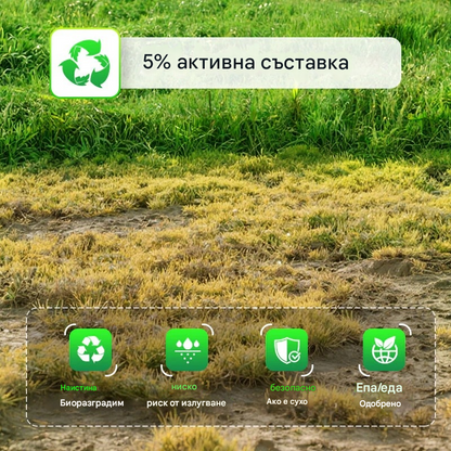 Плащане при доставка🌴🌳 Циклоазолинонов фунгицид, фунгицид за големи дървета, хербицид