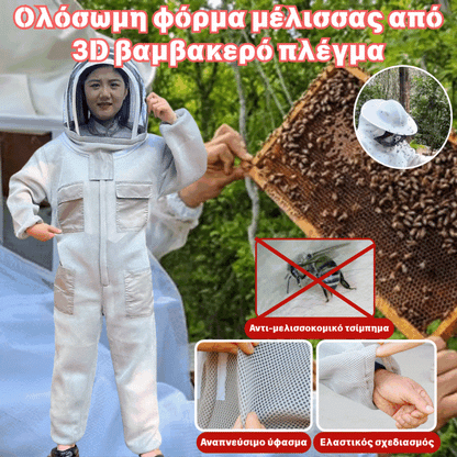 Плащане при доставка🐝 Боди тип „пчела“, изработено от 3D памучна мрежеста материя