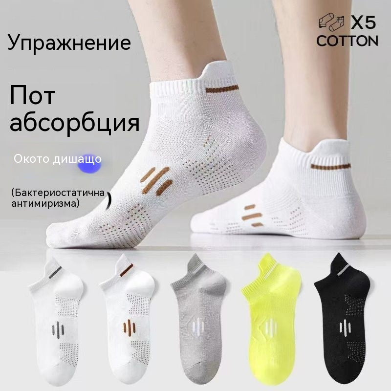 ⚡Купете 5 чифта, вземете 5 безплатно🧦【Опаковка от 10 чифта】🧦Нови пролетно/летни мъжки дишащи антибактериални чорапи с устойчивост на миризма за 2026 г.