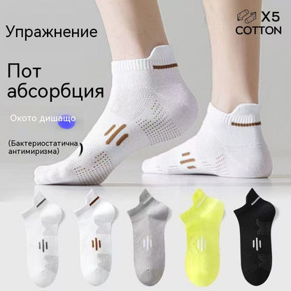 ⚡Купете 5 чифта, вземете 5 безплатно🧦【Опаковка от 10 чифта】🧦Нови пролетно/летни мъжки дишащи антибактериални чорапи с устойчивост на миризма за 2026 г.