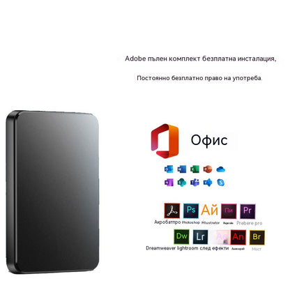 🔥🔥【Последен ден с 50% отстъпка】Преносим твърд диск 20TB ✅️Плащане при доставка
