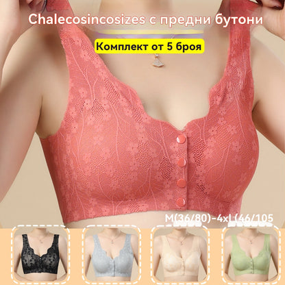 😇【50% отстъпка】【Комплект от 4 броя】🔥Дамски сутиен с предно закопчаване без банели ❤️【40-100 кг】