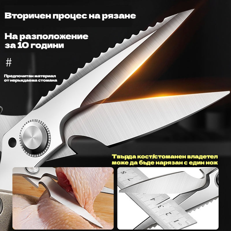 🔥Ново подобрение🍖 Многофункционални, високопроизводителни кухненски ножици ✂️👨‍🍳