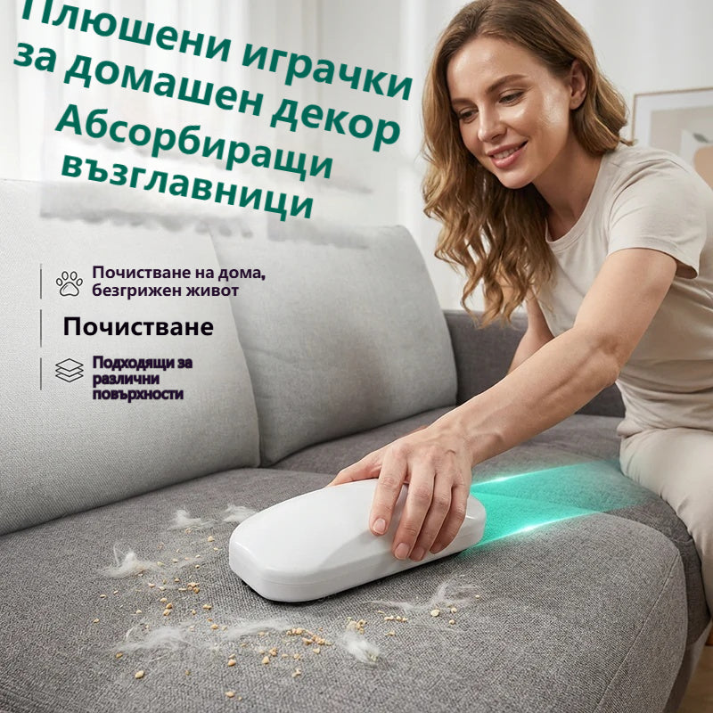 🔥Горещи продажби🔥🧹Преносима четка за премахване на косми и мъх, препарат за премахване на мъх от дрехи.