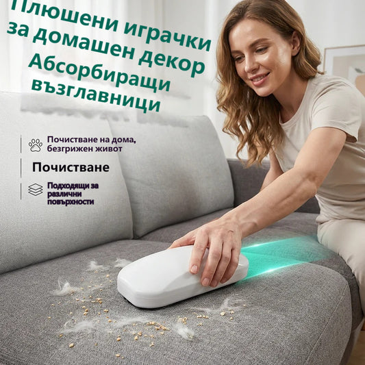 🔥Горещи продажби🔥🧹Преносима четка за премахване на косми и мъх, препарат за премахване на мъх от дрехи.