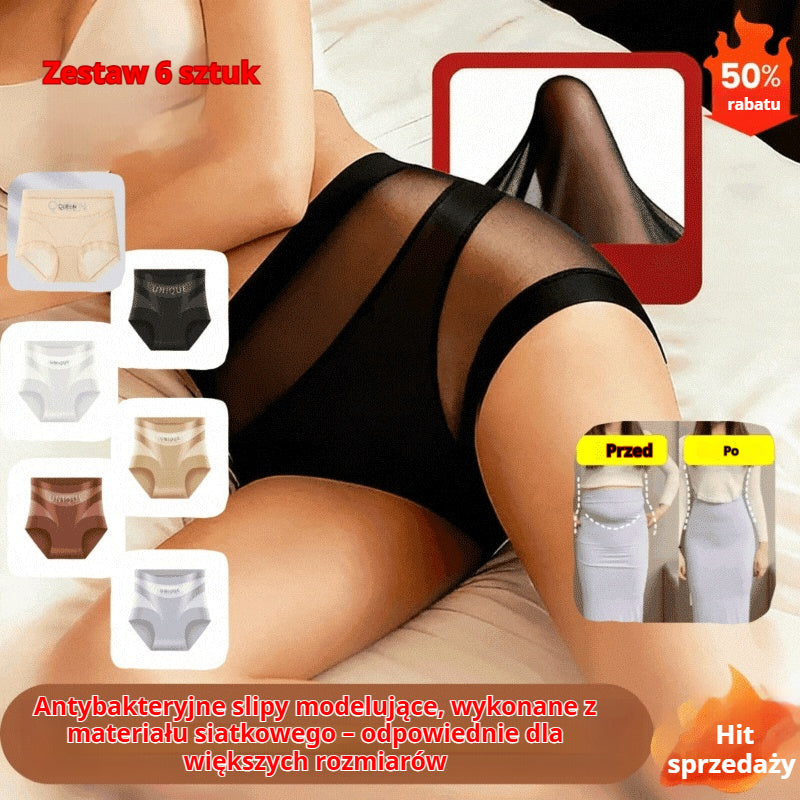🔥🩲【Kup 1, otrzymaj 5】(6 sztuk) Ostatni dzień - 50% zniżki - Wysokowydajne antybakteryjne majtki do kontroli tłuszczu na brzuchu