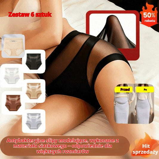 🔥🩲【Kup 1, otrzymaj 5】(6 sztuk) Ostatni dzień - 50% zniżki - Wysokowydajne antybakteryjne majtki do kontroli tłuszczu na brzuchu