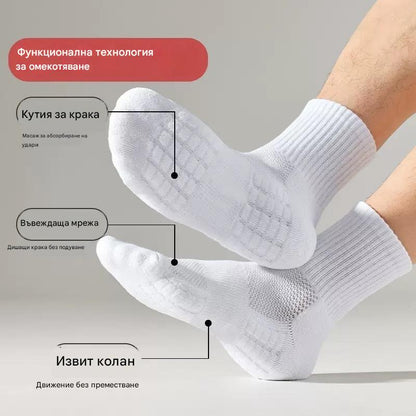 😍🧦【10 чифта】Мъжки дълги спортни чорапи, отвеждащи потта, абсорбиращи ударите, защитаващи петата, устойчиви на миризми, дишащи, подходящи за баскетбол и ежедневни спортове.