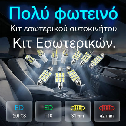 👍👍 1 комплект от 20 броя — Комплект LED светлини за автомобил, 20 броя — Универсален за всички модели