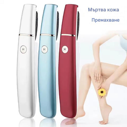 Плащане при доставка🦶🛁✨🔥Нов електрически педикюр, премахване на мъртва кожа от пети, електрически педикюр