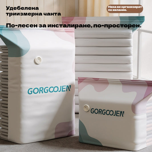 🧳 5 броя за 23 евро 💨 Голяма, компресируема вакуумна торбичка за съхранение: не е необходима помпа, херметична и идеална за пестене на място в куфари и у дома ✈️