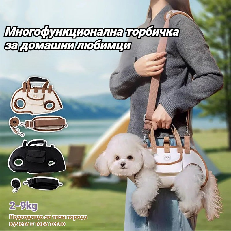 Плащане при доставка🐾【S-XL】Раница за носене на куче с презрамка за рамо и ръка