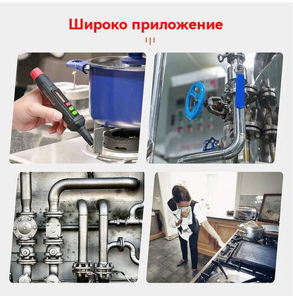 💥♨️【Газдетектор】Малък, точен и незаменим за домашната безопасност!【HT59】