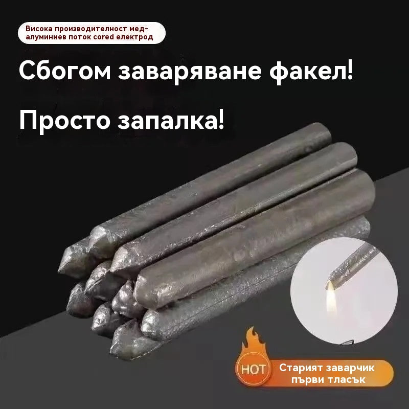 👍💥【Плащане при доставка】【Опаковка от 12 броя】 💥Универсални нискотемпературни електроди за заваряване от неръждаема стомана, лесни за разтапяне, подходящи за домашна употреба, универсално решение за заваряване, висококачествен резултат