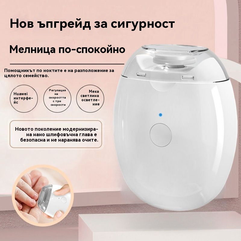 Плащане при доставка💅 Купи 1, вземи 1 безплатно! ✨ Електрическа пила за нокти, безопасна и нежна грижа за ноктите 👶🔧