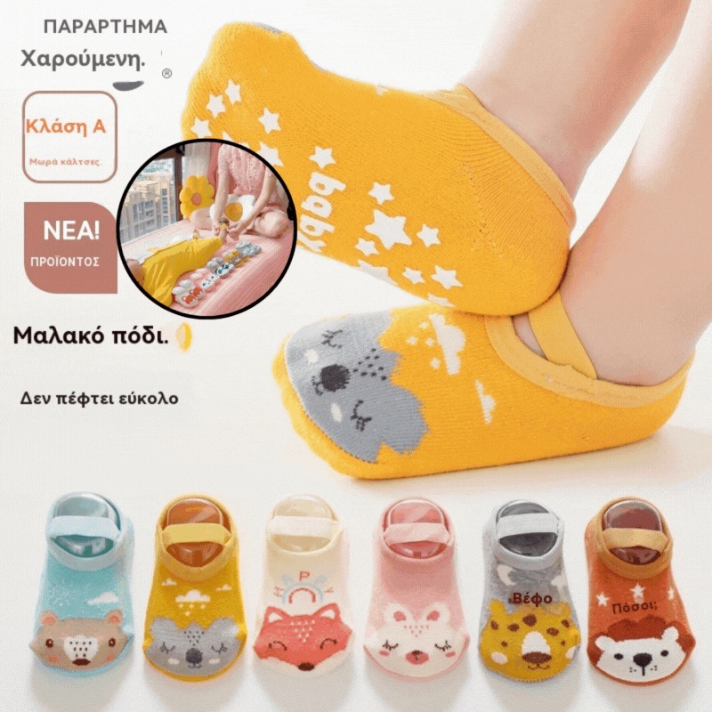 📢Najniža cijena u ograničenom vremenskom razdoblju!👶👶Debele i neklizajuće čarape za djecu - zaštita od prehlade i groznice!