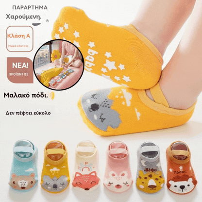 📢Najniža cijena u ograničenom vremenskom razdoblju!👶👶Debele i neklizajuće čarape za djecu - zaštita od prehlade i groznice!