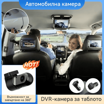 Плащане при доставка🚗🚗Нова невидима мини видеорегистратор с висока резолюция