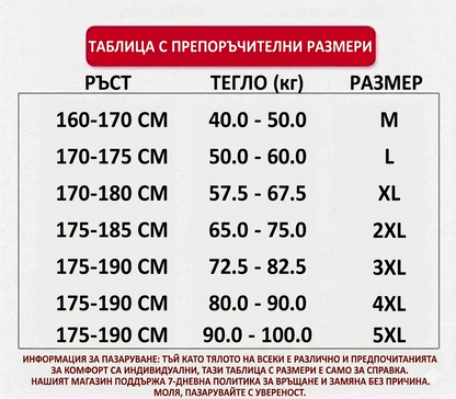 【Плащане при доставка】🔥Нови еластични ледено копринени панталони за пролет и лято 2026（40-115 кг）