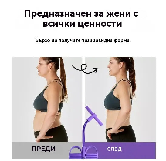 💜 Оферта с ограничено време💜  Оборудване за коремни тренировки – Усилете тренировките си с професионални уреди за бързи резултати!