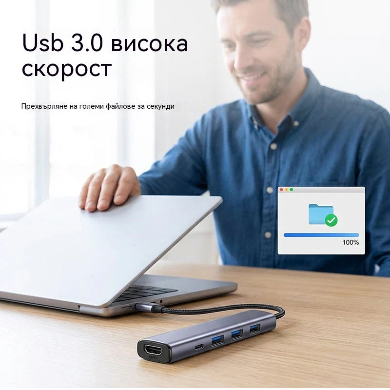 Плащане при доставка🔌✨ Преносим USB-C хъб 5 в 1 с 4K HDMI изход 🎥💻