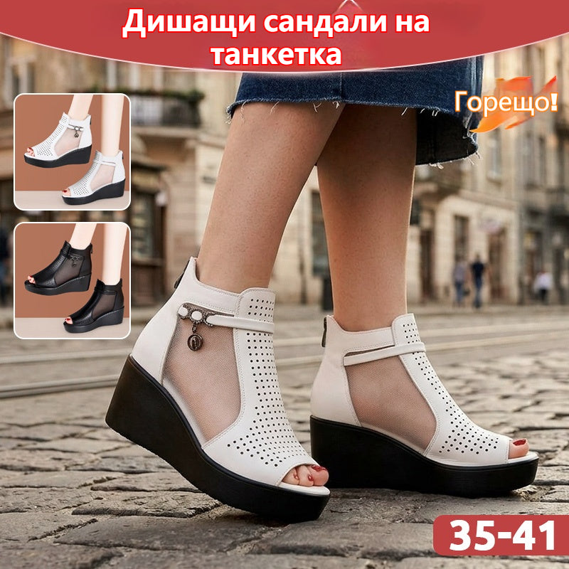 👡👡【35-41】Сандали с наклонени токчета и дишаща мрежа – максимален комфорт и допълнителна височина