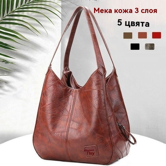💖👜💖Нова чанта за през рамо с голям капацитет, изработена от мека кожа - многофункционална, модна дамска чанта