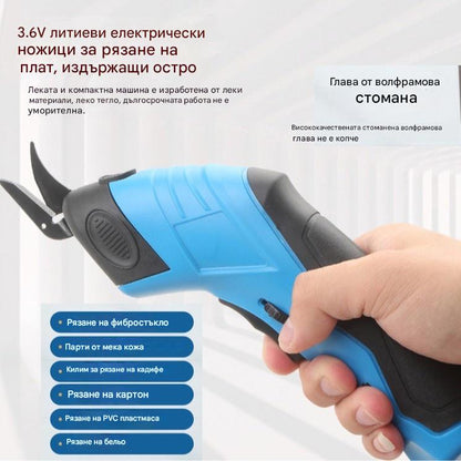 ⚡📌Нови електрически ножици за рязане на тъкани и килими с дисплей за мощност.