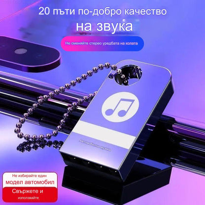 🚗🎵💾【Музикална USB флаш памет】Вградени 8000 песни, 600 музикални видеоклипа и 6D звукови ефекти.