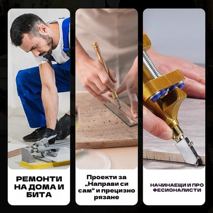 ✨✨Средна отстъпка от 55%✨✨Рязане на стъклени плочки