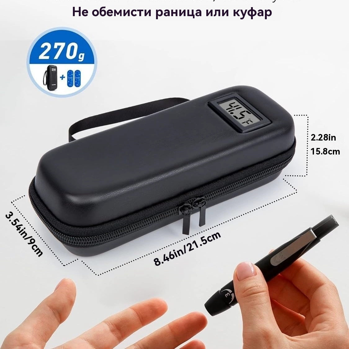 🌡️👝【Плащане при доставка】Кутия за охлаждане на инсулин за пътуване с дисплей за температура