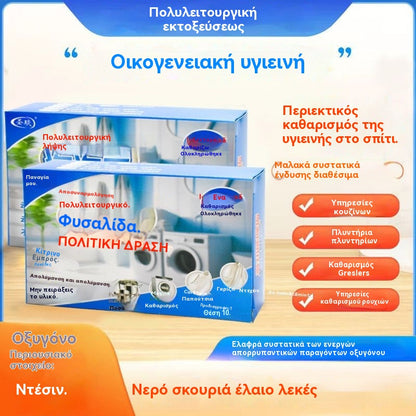 Плащане при доставка🎁【Нов продукт】Универсален препарат за премахване на петна