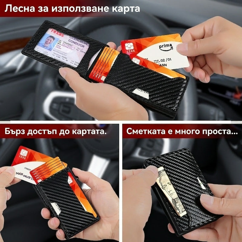 Плащане при доставка🔒 Интелигентен Pop-Up портфейл с RFID защита – Бърз достъп и премиум стил
