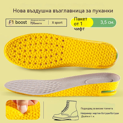 💥【Купете един, вземете втори безплатно】2 чифта за 24 евро 👟Удобни стелки с въздушна амортизация и ефект на увеличаване на височината 📈
