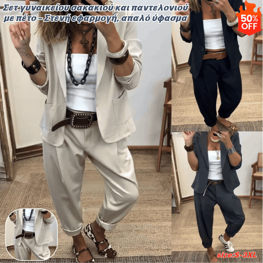 🔥50% отстъпка✨Дамски комплект яке и панталон с яка - Slim Fit, мека материя👖✨【40-100 кг】